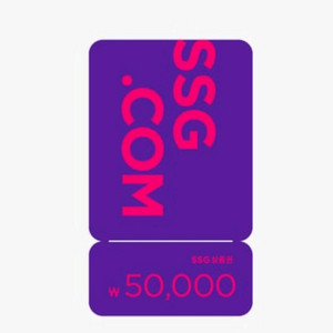ssg상품권 5만원권 이마트 스타벅스 신세계백화점