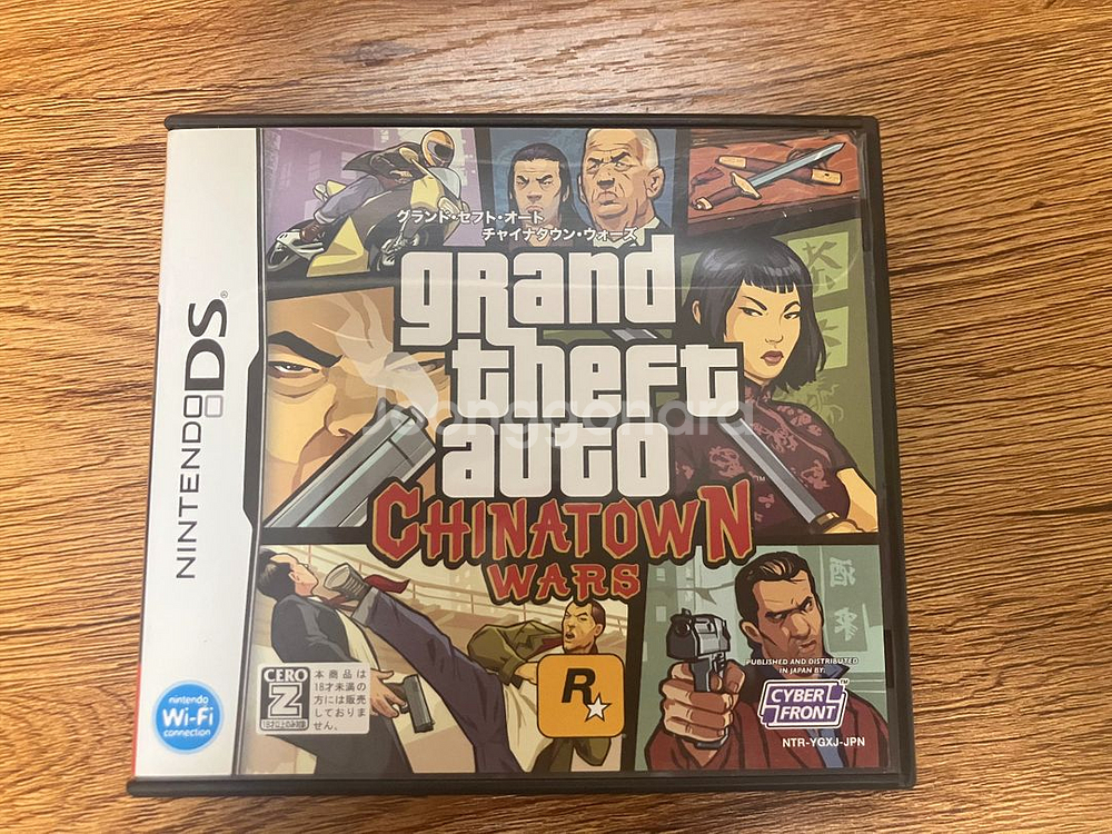 닌텐도 ds gta 차이나타운--0