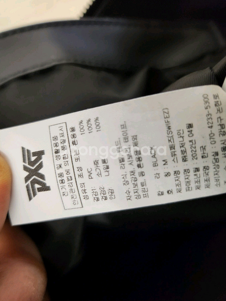 PXG 가죽 보스톤--8