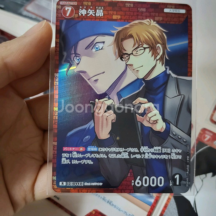 명탐정코난 홀로피카 tcg 세트 아카이 슈이치 스바루--8