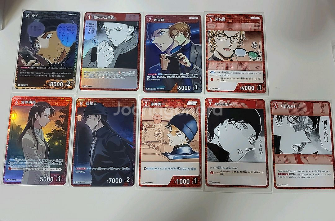 명탐정코난 홀로피카 tcg 세트 아카이 슈이치 스바루--6