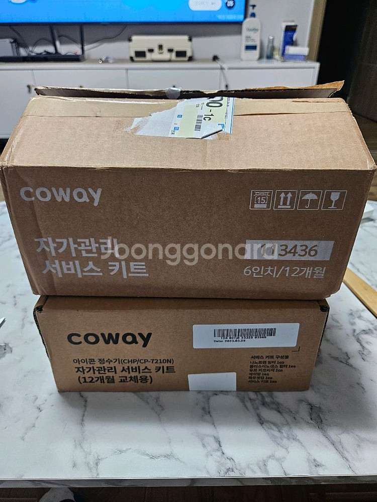 코웨이정수기필터 (7210N)--0