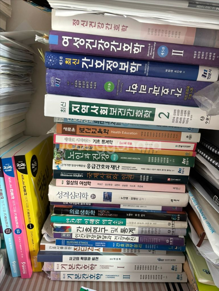 간호학과 전공책--0