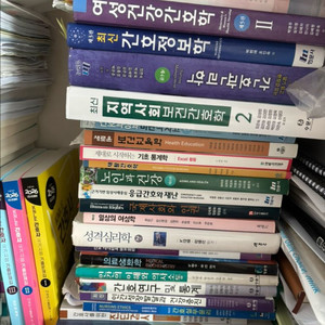 간호학과 전공책
