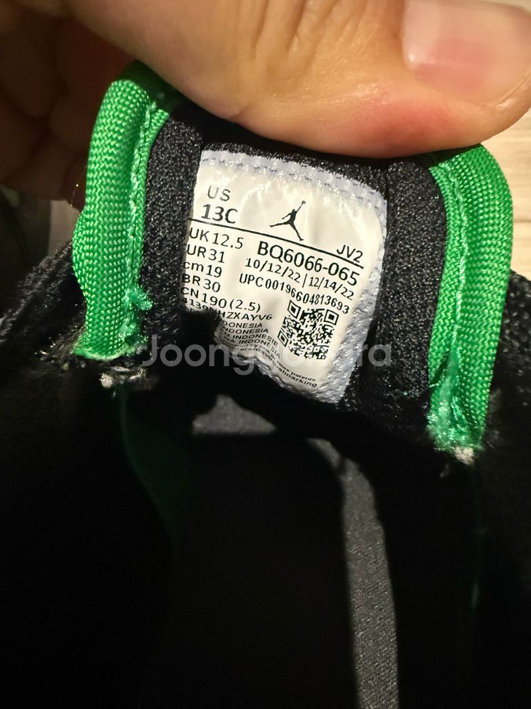 나이키 조던 키즈 운동화--2