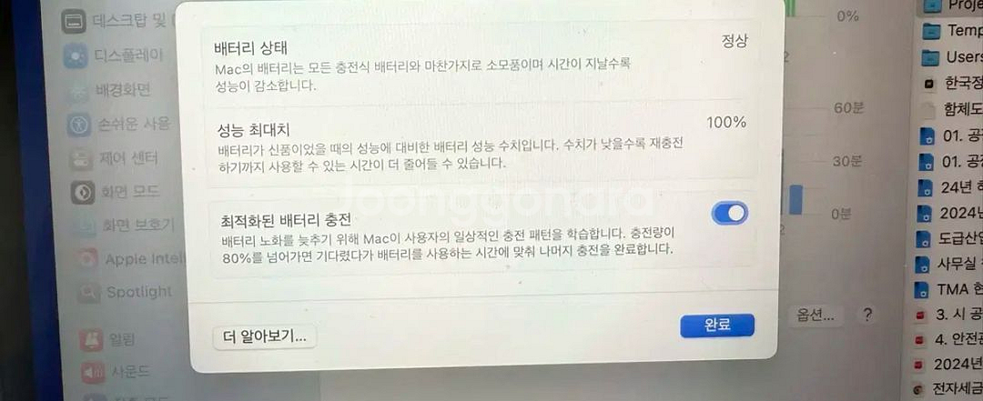 맥북에어 M3 16g 512gb 실버--2