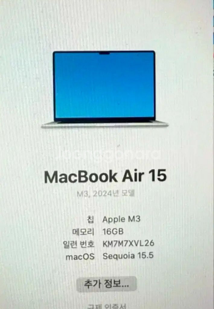 맥북에어 M3 16g 512gb 실버--3