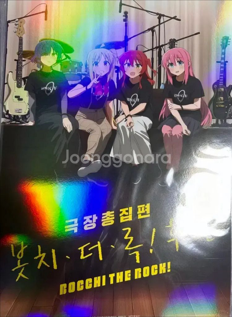 봇치 더 락 영화 특전 포스터--3