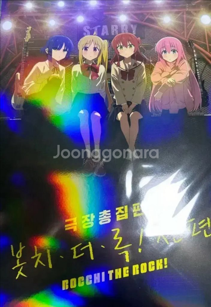 봇치 더 락 영화 특전 포스터--0