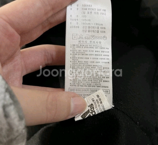 아디다스 바람막이 져지 자켓 105/XL--4