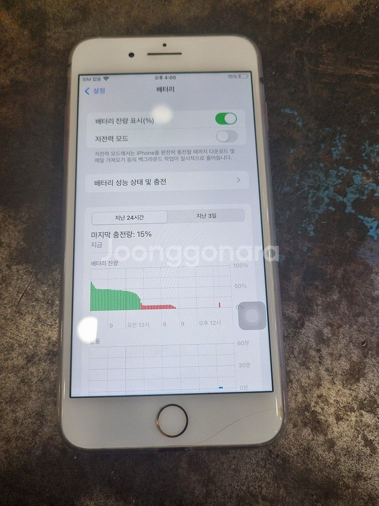 (무배)아이폰8 플러스 64 배터리100 팔아요--2