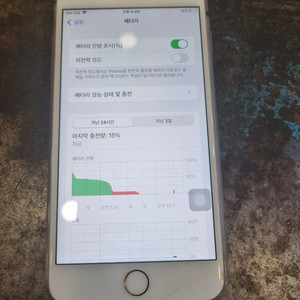 (무배)아이폰8플러스 64 배터리 100팔아요