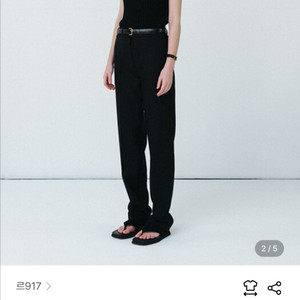 르917 리브드 모크넥 슬리브리스