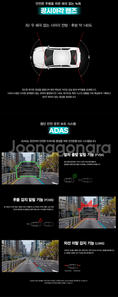 지넷시스템 Z7 블랙박스 (64GB,WiFi,GPS)--4