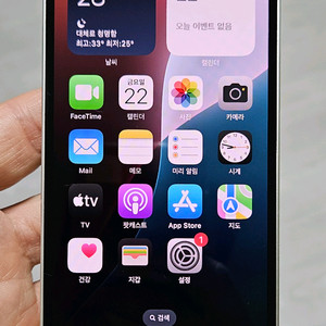 아이폰13미니 화이트 256GB 싸게 팝니다.