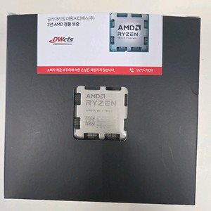 AMD 라이젠9 7900X 대원정품