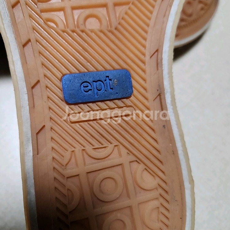 eat. 스니커즈 260mm--6