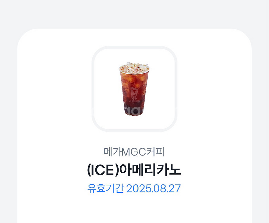 메가커피 아이스 아메리카노--0