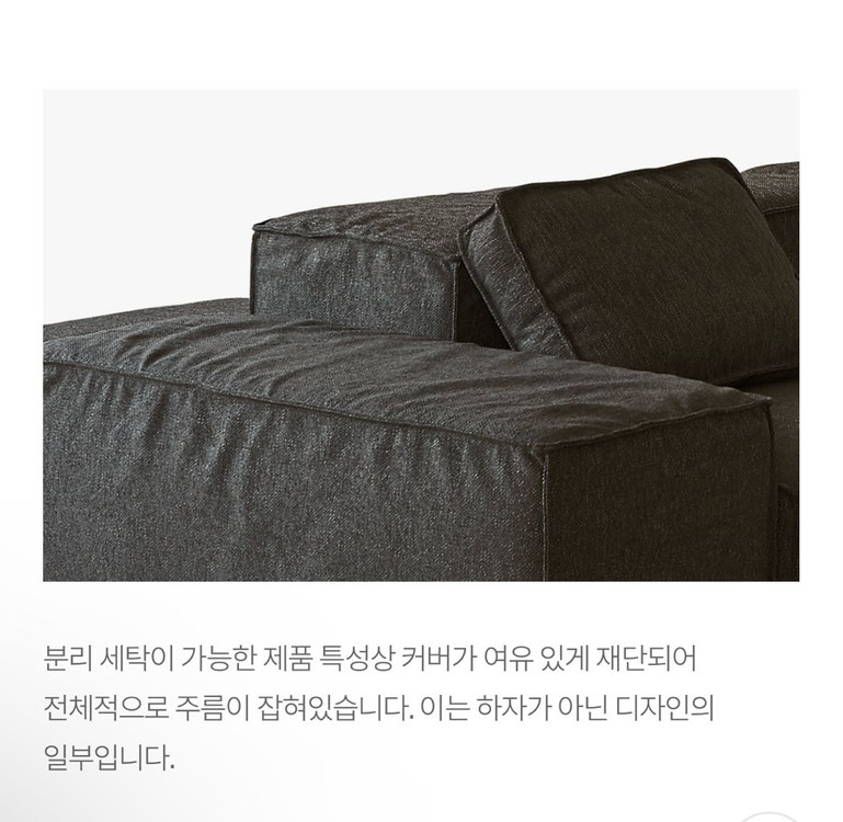 잭슨카멜레온 클레이 소파 2인 B타입 가우디 05 이미지