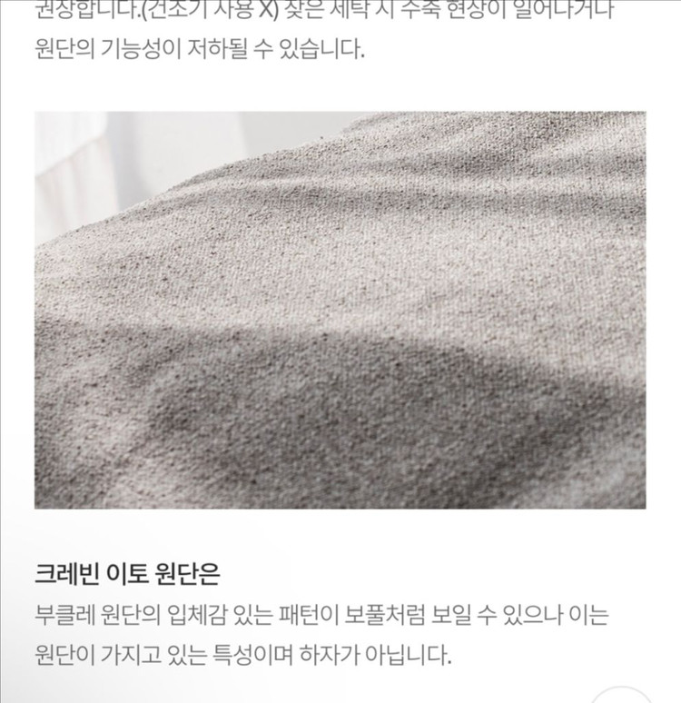 잭슨카멜레온 클레이 소파 2인 B타입 가우디 05 이미지