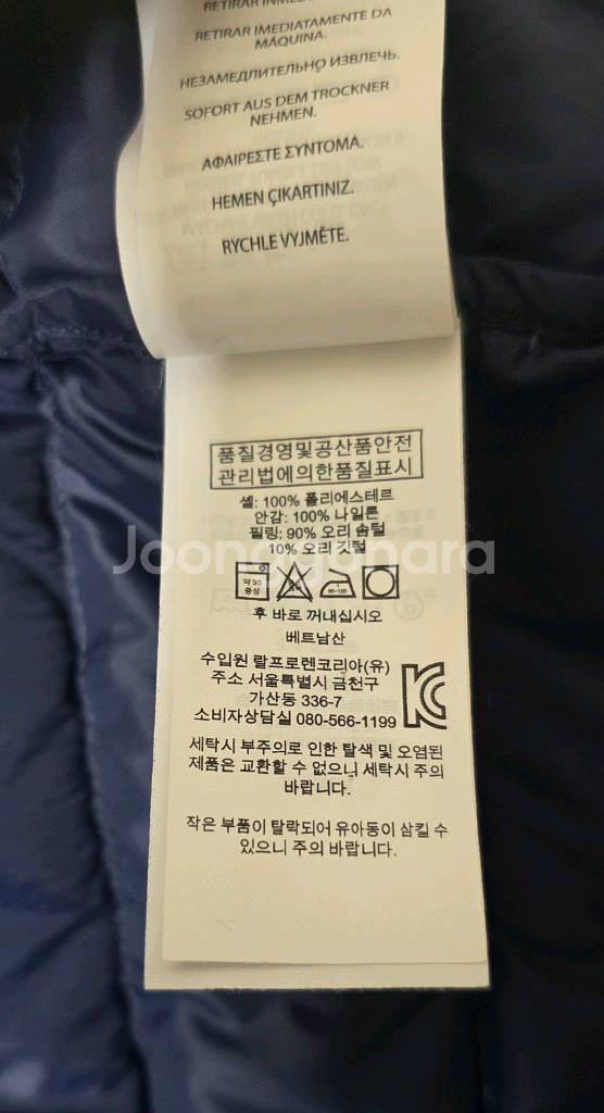 폴로 덕다운 베스트 경량 곱창 패딩조끼 남S(M,95)--7