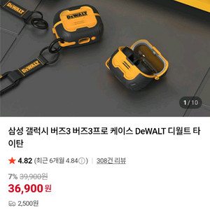 버즈3. 케이스