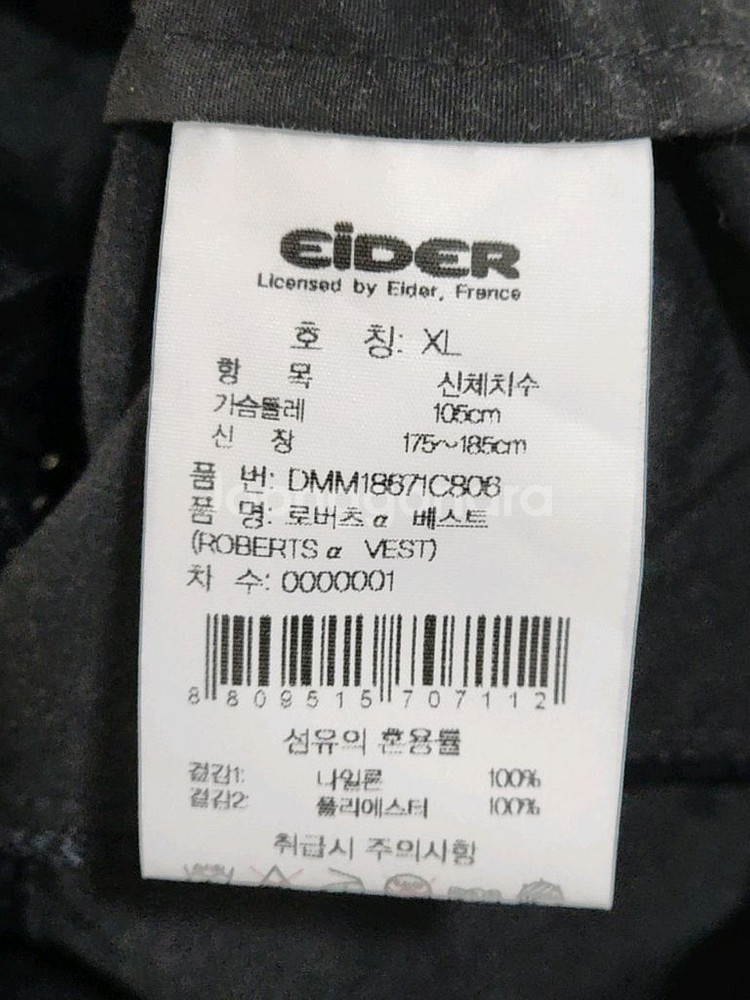 (XL) 아이더 조끼 메쉬 베스트 등산복 낚시 레저용--4