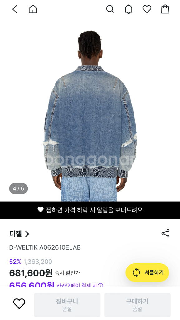 디젤 빈티지 청자켓 정품 새상품입니다--1