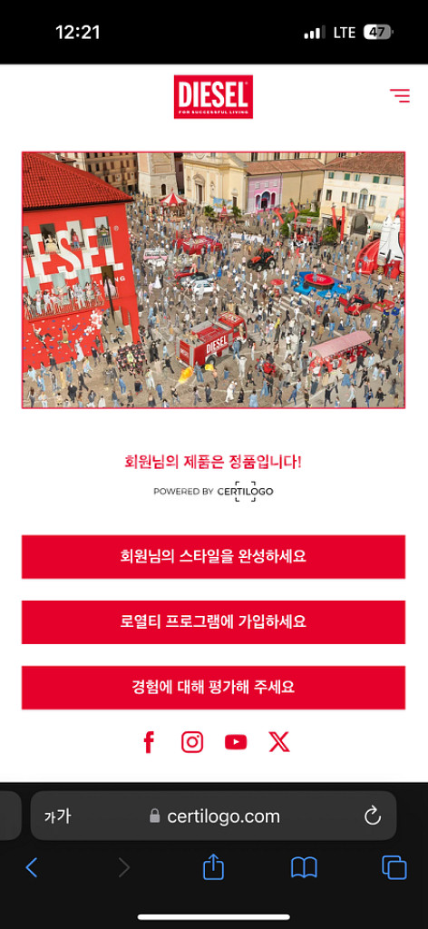 디젤 빈티지 청자켓 정품 새상품입니다--6