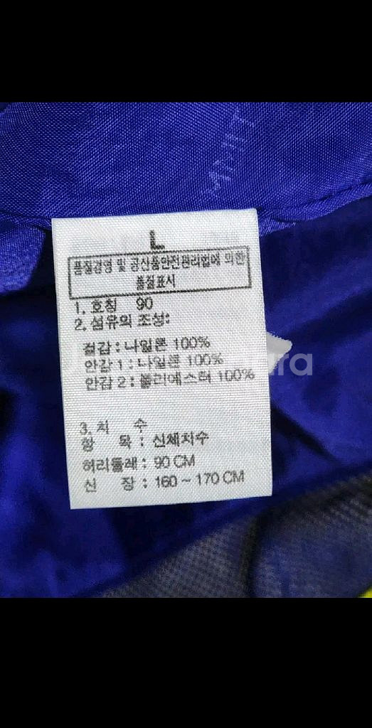(L) 노스페이스 바람막이 점퍼 고어텍스 등산자켓--6