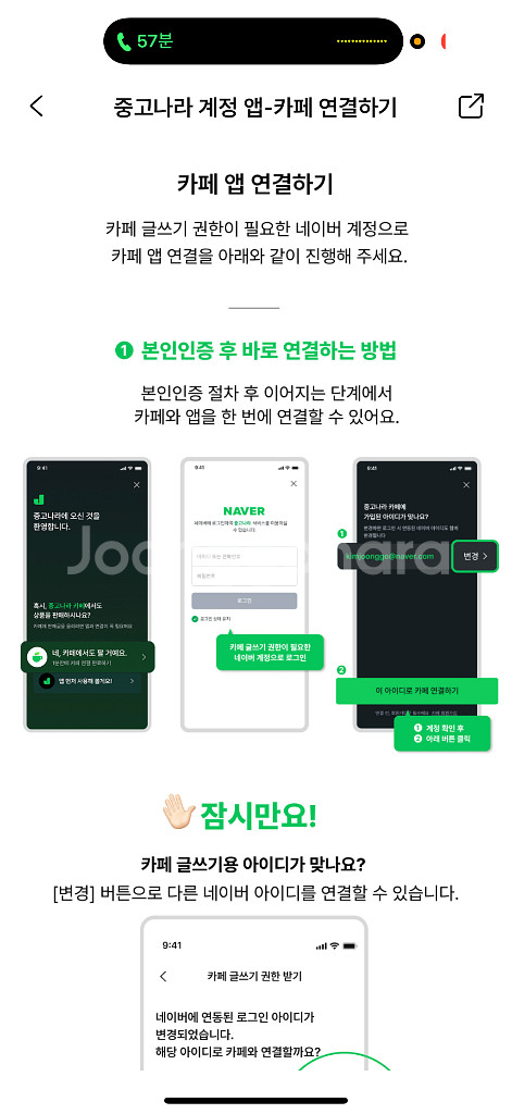 스마트폰--0