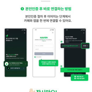 스마트폰
