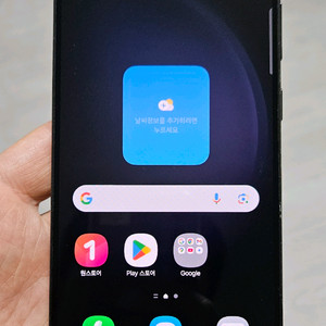 갤럭시 S23플러스 블랙 256GB 싸게 팝니다.