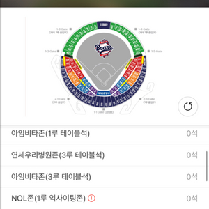 8/26일 삼성전 레드 2연석 정가이하양도