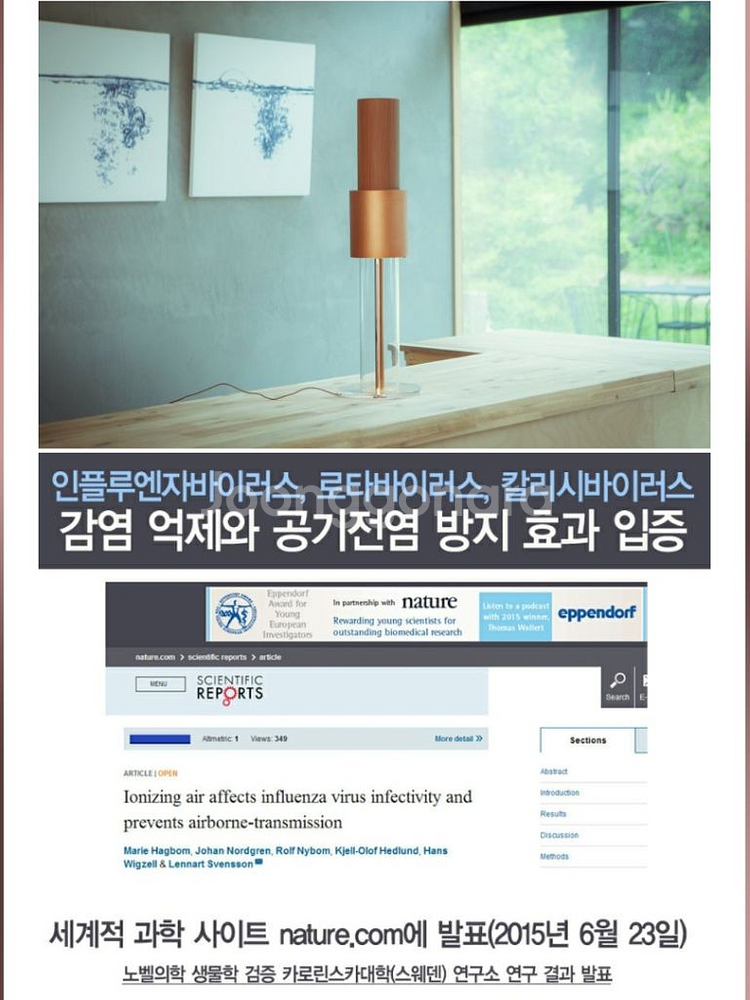 (거의 새상품)공기청정기 라이트에어 시그니처골드--1