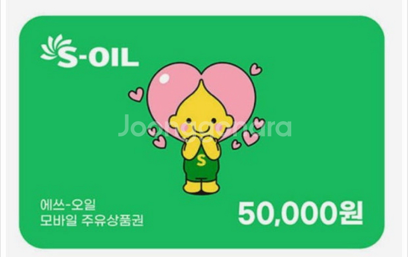 주유권--0