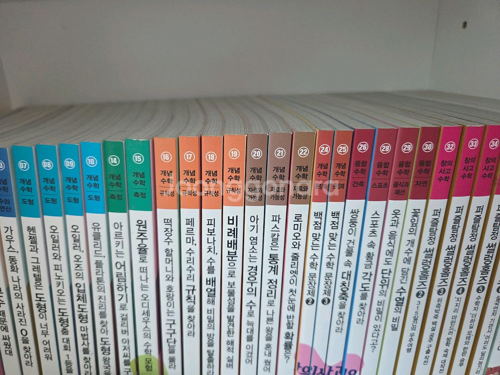 과학뒤집기 국어뒤집기--0
