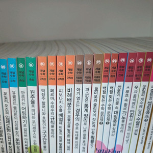 과학뒤집기 국어뒤집기