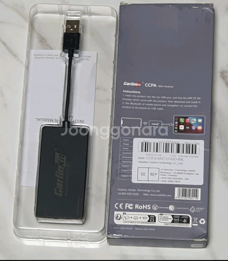 CarlinKit CPC200-CCPA 새상품--1
