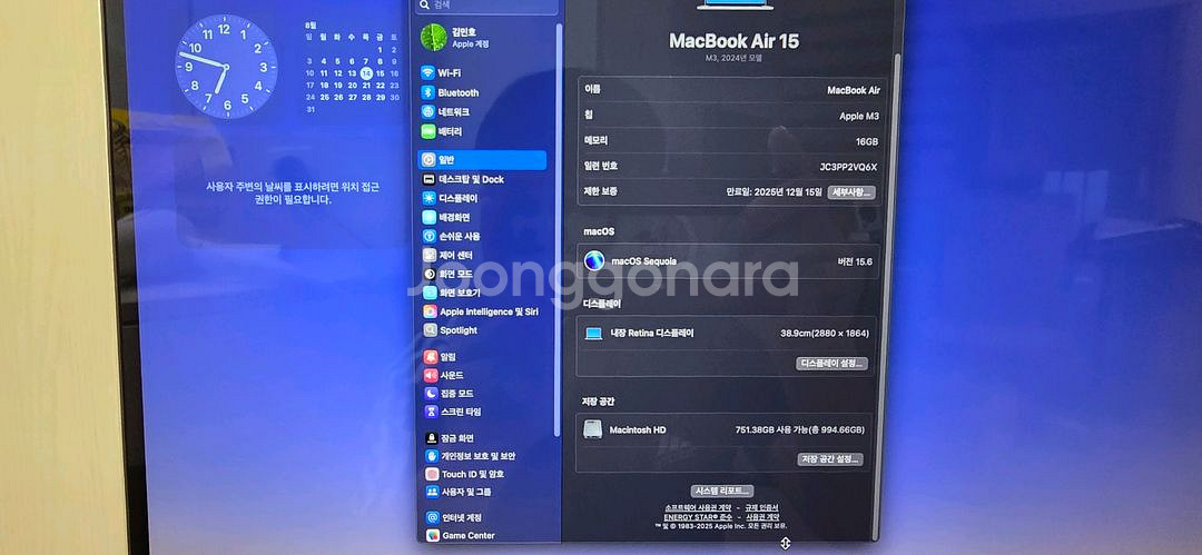 [신품급] 맥북에어 15 M3 16gb 1tb 실버--5
