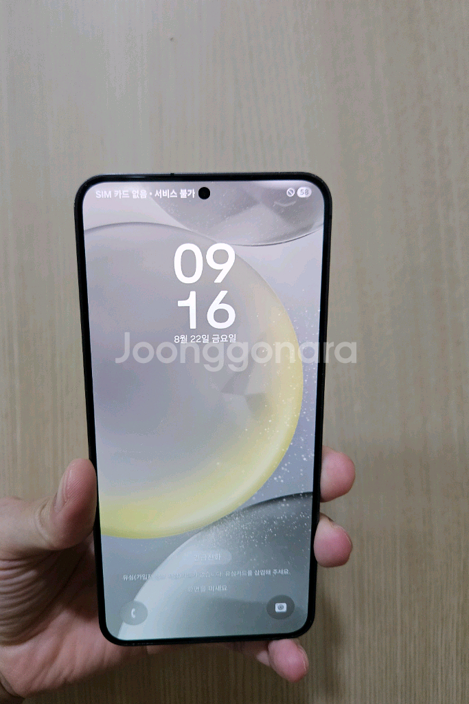 갤럭시 S24플러스 256G 팝니다--0