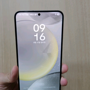 갤럭시 S24플러스 256G 팝니다