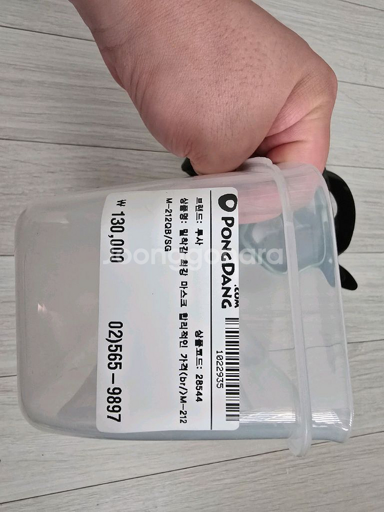 TUSA M-212QR/SG 잠수 마스크--1