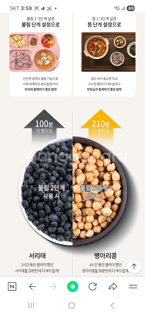 새상품 쿠첸 듀얼프로(2.1초고압+무압)IH압력밥솥6인--8