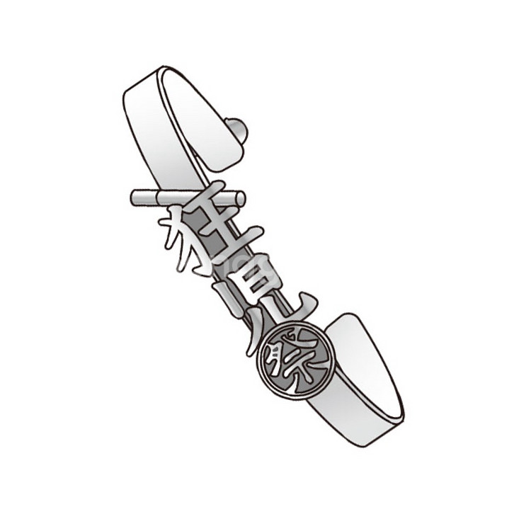 가라오케 가자 가라가자 나리타 쿄지 실버 팔찌 양도--0