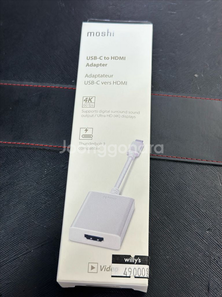 애플매장정품 Moshi USB-C to HDMI 아답터--0