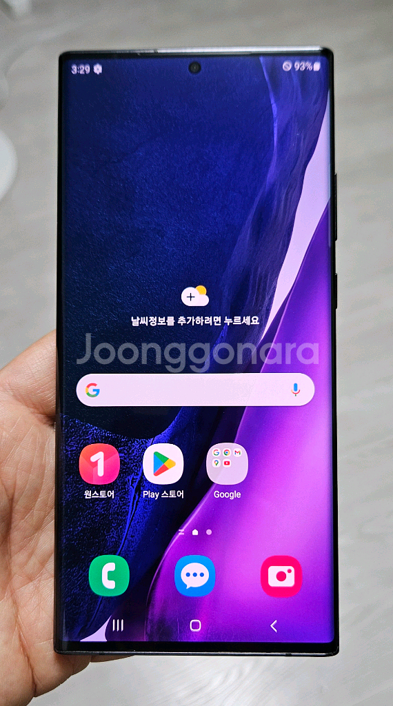 갤럭시 노트20울트라 블랙 256GB 싸게 팝니다.--0