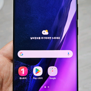 갤럭시 노트20울트라 블랙 256GB 싸게 팝니다.