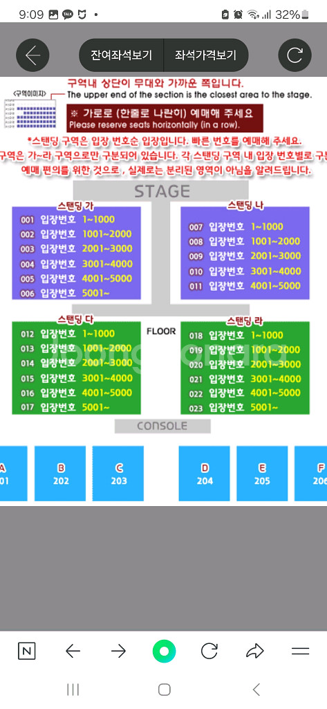 광주(23일) 흠뻑쇼 2장 팝니다--0