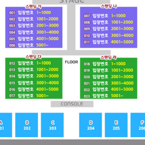 광주(23일) 흠뻑쇼 2장 팝니다